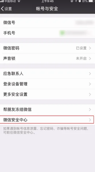 历史命中率展示
